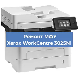 Замена лазера на МФУ Xerox WorkCentre 3025NI в Самаре